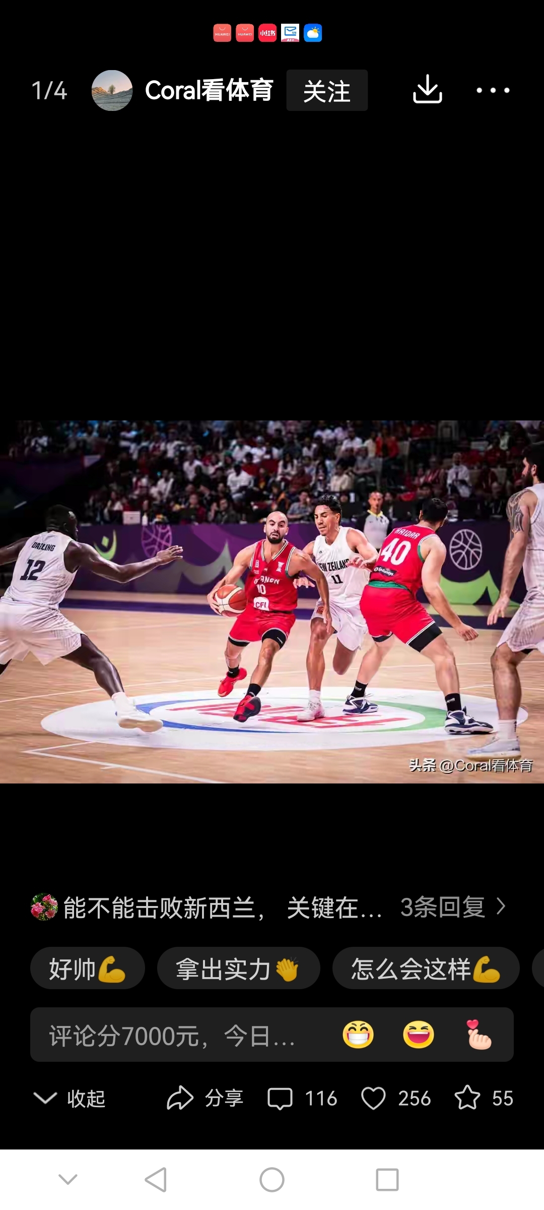 哈里伯顿两双步行者主场大胜猛龙