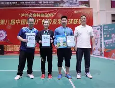 魔术队老大是谁