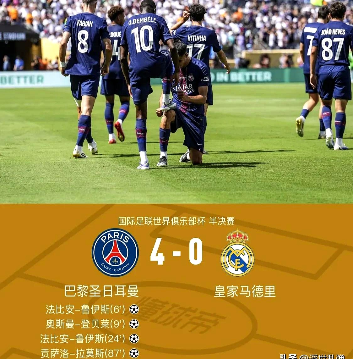 欧博官方服务-体坛快讯开始前中场广告